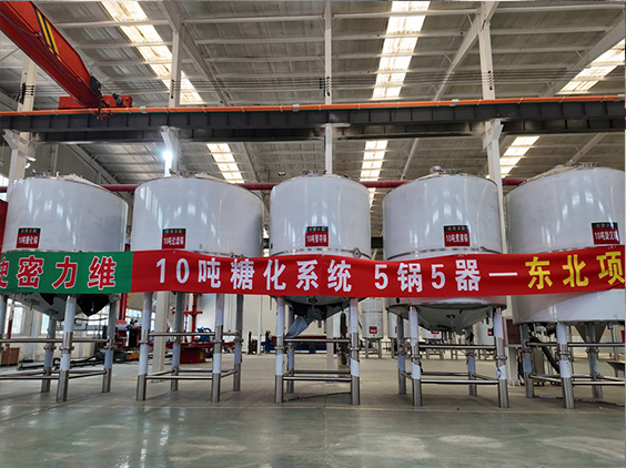 辉南精酿啤酒设备厂—5吨五锅五器糖化系统—四川项目